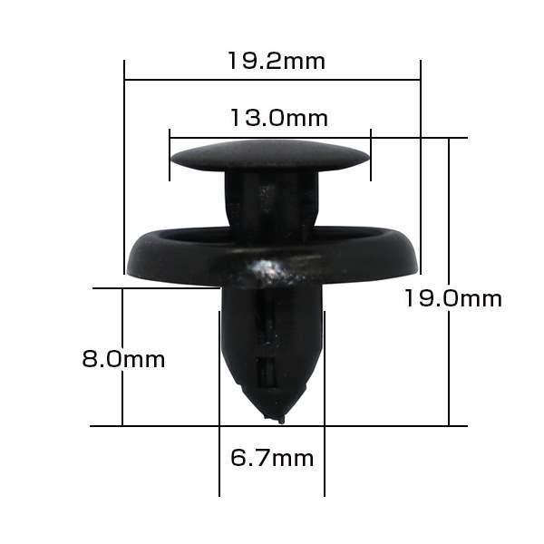 メール便 トヨタ純正互換 90467-07166同等 フェンダーライナー プッシュターンリベット ク...