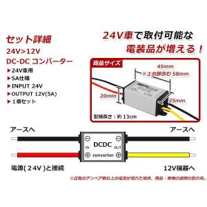 メール便 電装品 バックカメラ モニター等に!...の詳細画像1