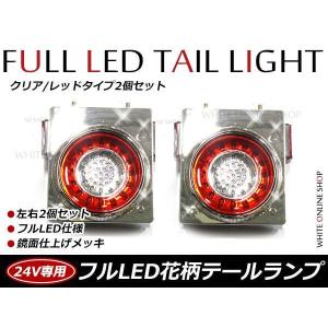ボルボ VOLVO UD クオン 共通 VIGNAL 純正モデル 新品社外 LED