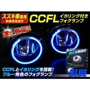 CCFLイカリング内蔵 LEDフォグランプ ホンダ オデッセイアブソルート
