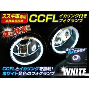 スズキ パレットSW MK21S系 純正タイプ フォグランプ ガラスレンズ