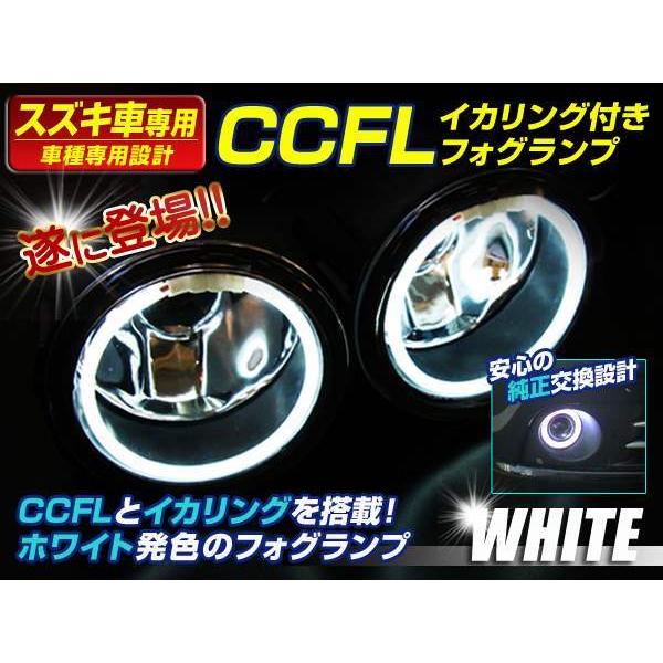 Z27AG コルトラリーアートバージョンR H11 CCFL フォグランプ 白