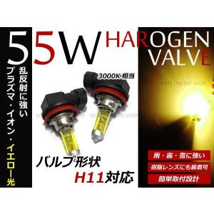 PIAA 【爆買 最大P19倍】イエローバルブ 9005/HB3・9006/HB4 2500K