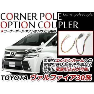 メール便 パナソニック CN-GP745VD ゴリラ GORILLA ナビ用 USB電源用