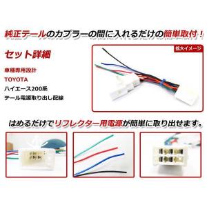 メール便 ハイエース200系 1型2型3型4型...の詳細画像1