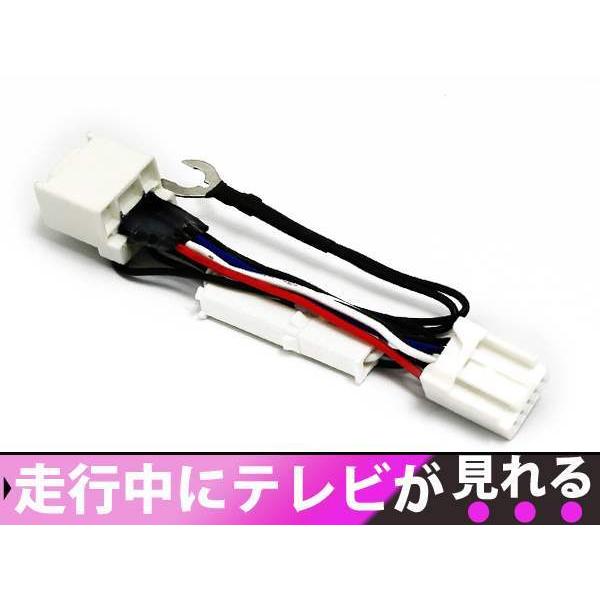 メール便 走行中テレビ視聴＆ナビ操作ができる テレビナビキット アルパイン製 ノアW×B NOAH ...