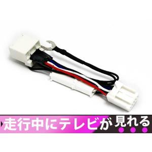 メール便 走行中テレビ視聴＆ナビ操作ができる テレビナビキット