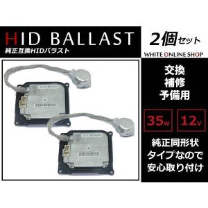 新品 トヨタ ヴェルファイア ANH/GGH20系 純正OEM HID バラスト ヘッド