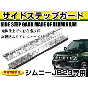 ジムニー JB23W JB33W JB43W 3型 4型 5型 6型 7型 8型 9型 ABSセンサー