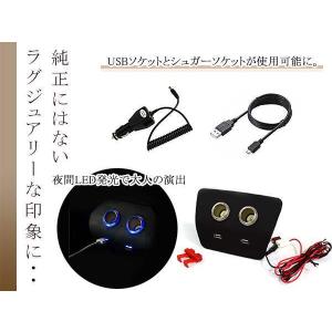 ZVW30系 プリウス 増設キット シガーソケ...の詳細画像2