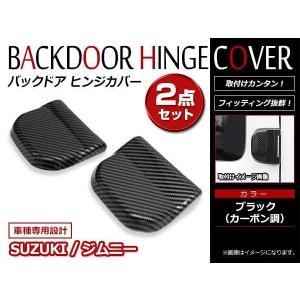 ジムニー JB23W JB33W JB43W 3型 4型 5型 6型 7型 8型 9型 ABSセンサー