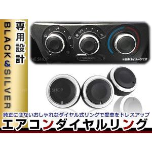 トヨタ NCP-bB ビービー 前期用 エアコンダイヤルノブ クロムメッキ