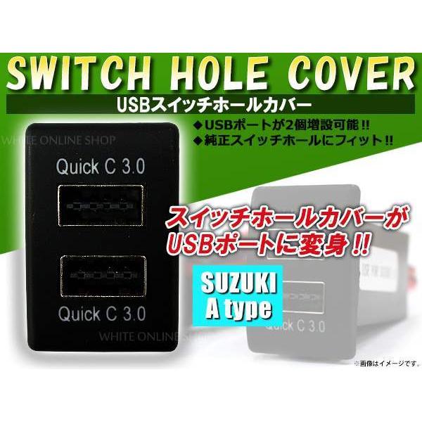 3.0A USB 2ポート搭載 充電 LED スイッチホール パネル アルトラパン ショコラ HE2...