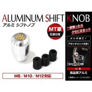 三菱（MITSUBISHI） ○純正部品三菱 デリカD:5アルミ 本革シフトノブ