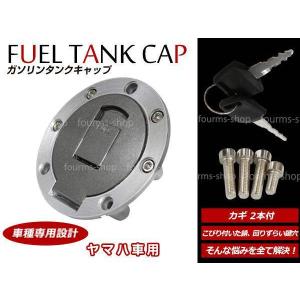xj400 ysp 凹み有り タンク内清掃済み ガソリンコック タンクキャップ