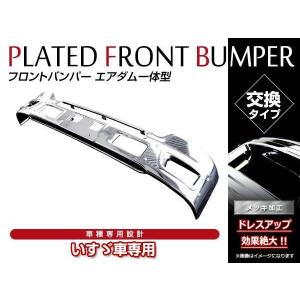 大型商品！いすゞ 07エルフ ハイキャブ 標準 専用 H19/1〜H24/12