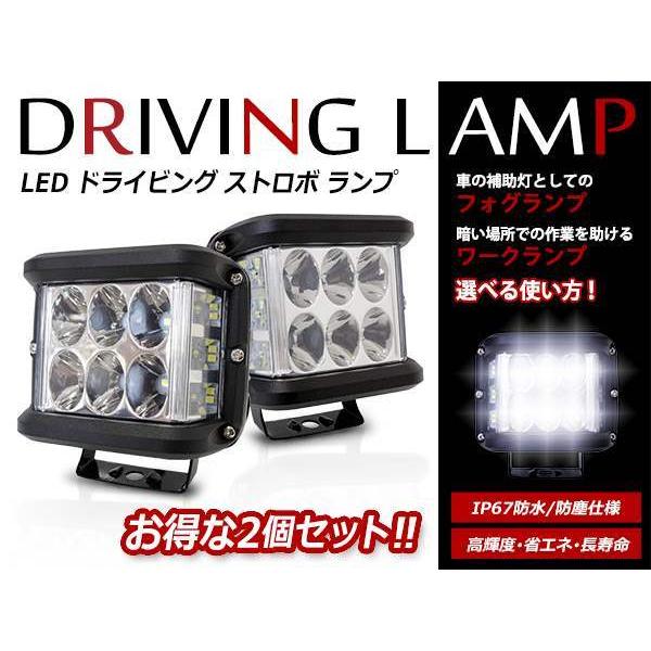 12V 24V 3000lm 36W ストロボ フラッシュ ドライビングライト LED 作業灯 灯光...