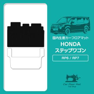 センチュリー フロアマット(プレステージタイプ） トヨタ純正部品