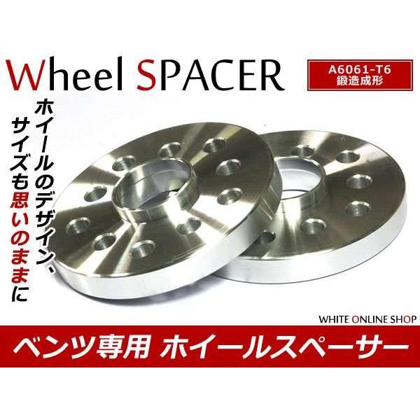 ベンツ R129 ホイールスペーサー 5H 112 15mm M12 M14