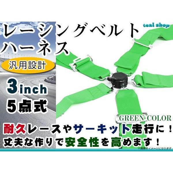 ☆新品☆5点式レーシングハーネス ベルト幅3インチ 緑色 グリーン フルハーネス シートベルト 右ハ...