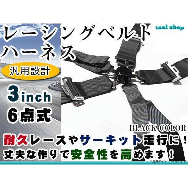 ☆新品☆6点式レーシングハーネス ベルト幅3インチ 黒色 ブラック フルハーネス シートベルト 右ハ...