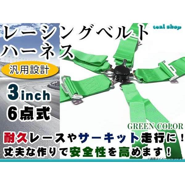 ☆新品☆6点式レーシングハーネス ベルト幅3インチ 緑色 グリーン フルハーネス シートベルト 右ハ...