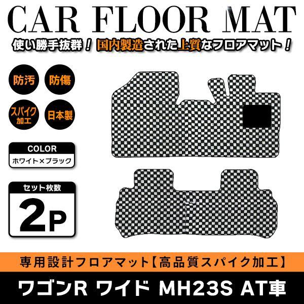 Б 【国産】 スズキ ワゴンR ワイド MH23S H20.9〜H24.9 AT車 インパネシフト2...