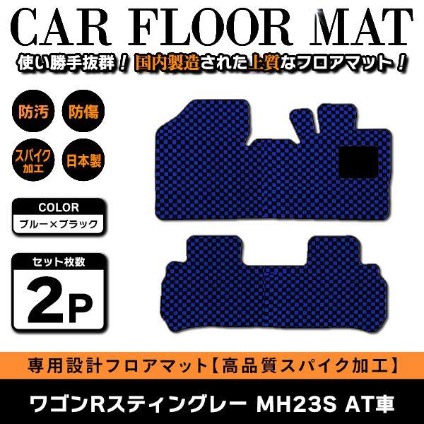 Б 【国産】 スズキ ワゴンRスティングレー MH23S H20.9〜H24.9 AT インパネシフ...