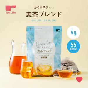 【sale】ルイボスティー 麦茶ブレンド 4g ティーバッグ 55個入