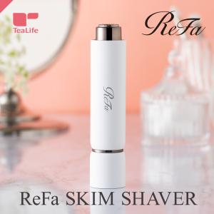 リファスキムシェーバー ReFa SKIM SHAVER シェーバー カミソリ RE-AE02A｜tealife