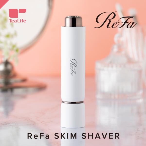 リファスキムシェーバー ReFa SKIM SHAVER シェーバー RE-AE02A カミソリ