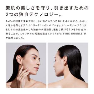 【正規取扱店】リファファインバブル U(ホワイ...の詳細画像3