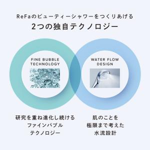 【正規取扱店】リファファインバブル U(ホワイ...の詳細画像4