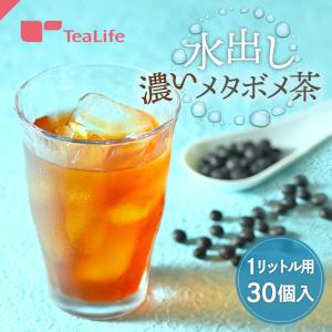 健康茶 黒豆茶 水出し 濃いメタボメ茶 １リットル用３０個入 烏龍茶 杜仲茶 お茶 ティーバッグ｜ティーライフshop 健康茶自然食品