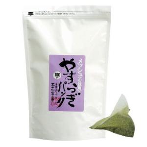 お茶 緑茶 日本茶 静岡茶 煎茶 やすらぎパック 100個入 ティーバッグ ティーパック 緑茶パック お茶パック