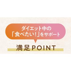 クッキー ダイエット おからクッキー 置き換え...の詳細画像3