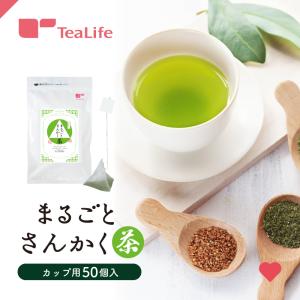 お茶 緑茶 玄米茶 抹茶入り玄米茶 まるごとさんかく茶カップ用50個入 日本茶 抹茶 ティーバッグ ティーパック お茶パック｜ティーライフshop 健康茶自然食品