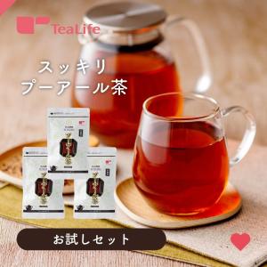 プーアール茶 プーアル茶 スッキリプーアール茶 お試しセット