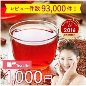 ルイボスティー 100個入　新生活　お茶