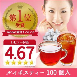 ノンカフェイン ルイボスティー 100個入 お茶...