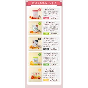 ルイボスティー お茶 水出し ティーバッグ 2...の詳細画像2