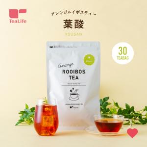 葉酸 お茶 ルイボスティー 葉酸入りルイボスティー 30個入 ノンカフェイン 飲み物 ティーバッグ｜tealife