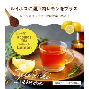 ルイボスティー フレーバー レモン アレンジル...の詳細画像1