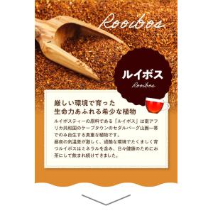 ルイボスティー フレーバー レモン アレンジル...の詳細画像4