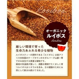 ローズヒップティー オーガニック 有機 ハイビ...の詳細画像5