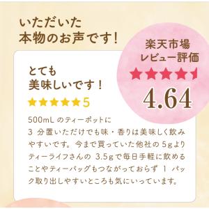 はとむぎ茶 お茶 はと麦 ハトムギ はと麦茶 ...の詳細画像2