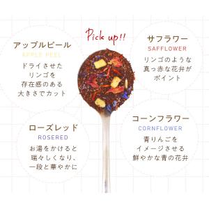 ルイボスティー りんご ぜいたくルイボスティー...の詳細画像3
