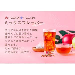ルイボスティー りんご ぜいたくルイボスティー...の詳細画像4