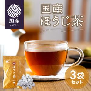 ほうじ茶ページ TeaLife ほうじ茶 焙じ茶 国産ほうじ茶 50個入 ほうじ 国産 日本