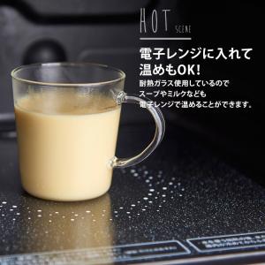 HARIO ハリオ ストレートマグ 2個セット...の詳細画像1